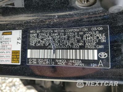 Zdjęcie 12 z 12 samochodu: 2006 TOYOTA PRIUS BASE VIN:JTDKB20UX63171833 - miniatura