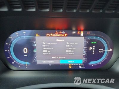 Zdjęcie 9 z 13 samochodu: 2025 VOLVO XC90 ULTRA VIN:YV4H60JG6S1349994 - miniatura