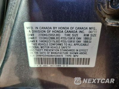 Zdjęcie 13 z 13 samochodu: 2011 ACURA MDX TECHNOLOGY VIN:2HNYD2H60BH534474 - miniatura