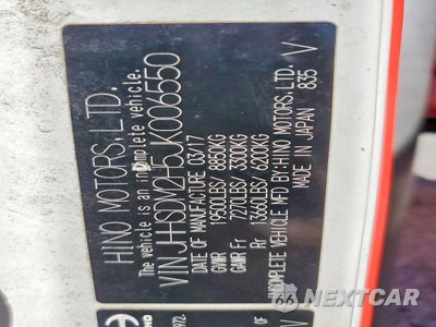 Zdjęcie 13 z 13 samochodu: 2018 HINO 195 BOX TRUCK VIN:JHHSDM2H5JK006550 - miniatura