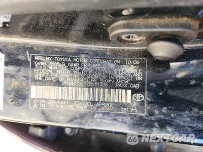 Zdjęcie 12 z 12 samochodu: 2007 TOYOTA COROLLA CE VIN:JTDBR32E570111338 - miniatura