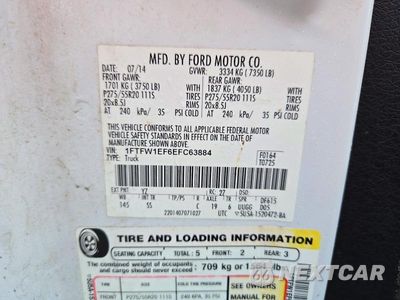 Zdjęcie 13 z 13 samochodu: 2014 FORD F150 SUPERCREW VIN:1FTFW1EF6EFC63884 - miniatura