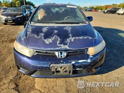 Piąte zdjęcie samochodu w środku: 2008 HONDA CIVIC LX VIN:2HGFG12698H519344 - miniatura