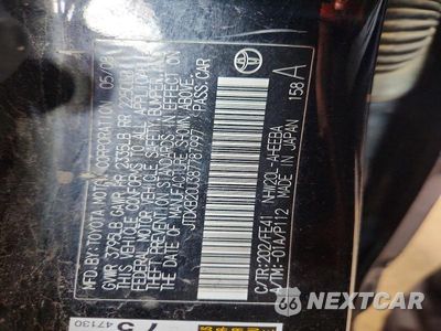 Zdjęcie 12 z 12 samochodu: 2008 TOYOTA PRIUS BASE VIN:JTDKB20U387787997 - miniatura