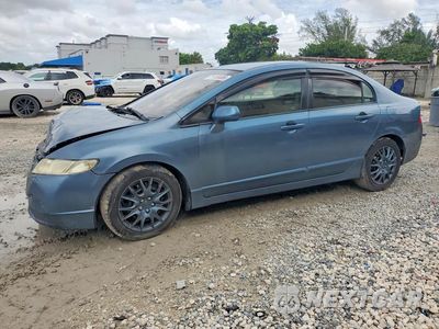 2007 HONDA CIVIC LX 2HGFA16547H512786 - główne zdjęcie licytacji z USA - miniatura
