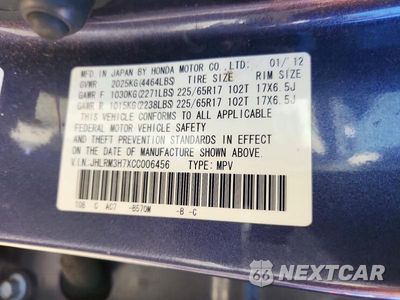 Zdjęcie 13 z 13 samochodu: 2012 HONDA CR-V EXL VIN:JHLRM3H7XCC006456 - miniatura