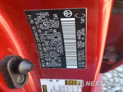 Zdjęcie 12 z 12 samochodu: 2014 TOYOTA PRIUS THREE VIN:JTDKN3DU9E0385929 - miniatura