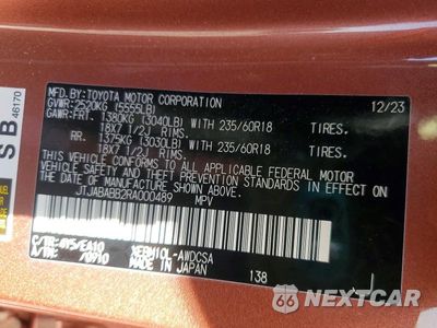 Zdjęcie 12 z 12 samochodu: 2024 LEXUS RZ 300E VIN:JTJABABB2RA000489 - miniatura