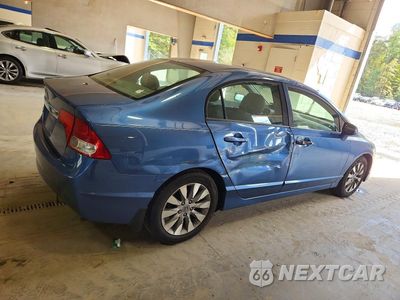 Trzecie zdjęcie samochodu z tyłu: 2011 HONDA CIVIC EX VIN:19XFA1F83BE000224 - miniatura