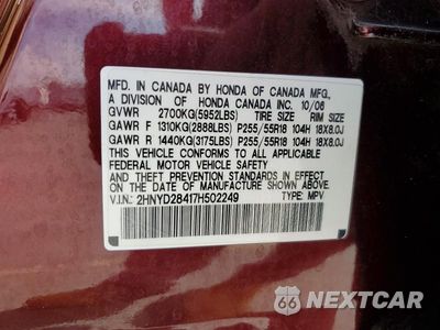 Zdjęcie 13 z 13 samochodu: 2007 ACURA MDX TECHNOLOGY VIN:2HNYD28417H502249 - miniatura