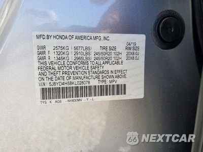 Zdjęcie 14 z 14 samochodu: 2019 ACURA MDX TECHNOLOGY VIN:5J8YD4H58KL028078 - miniatura