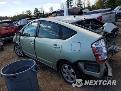 Drugie zdjęcie samochodu z przodu: 2009 TOYOTA PRIUS BASE VIN:JTDKB20U497885020 - miniatura