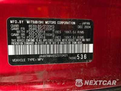 Zdjęcie 13 z 13 samochodu: 2025 MITSUBISHI ECLIPSE CROSS SE VIN:JA4ATWAA8SZ010421 - miniatura