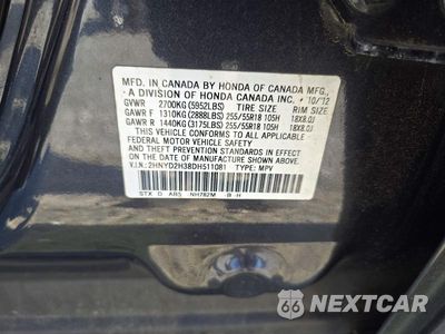 Zdjęcie 13 z 13 samochodu: 2013 ACURA MDX TECHNOLOGY VIN:2HNYD2H38DH511081 - miniatura