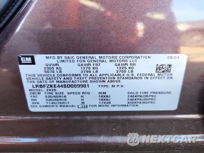 Zdjęcie 13 z 13 samochodu: 2025 BUICK ENVISION PREFERRED VIN:LRBFZKE44SD009981 - miniatura