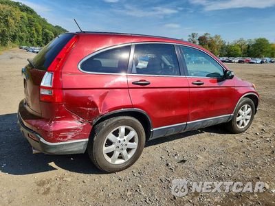 Trzecie zdjęcie samochodu z tyłu: 2007 HONDA CR-V EX VIN:JHLRE485X7C096537 - miniatura