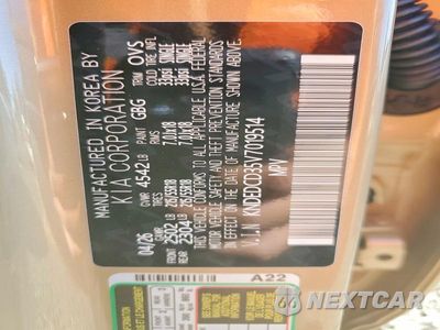 Zdjęcie 13 z 13 samochodu: 2027 KIA SELTOS X-LINE S VIN:KNDEDCD35V7019514 - miniatura