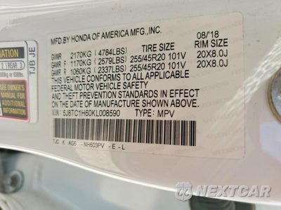 Zdjęcie 14 z 14 samochodu: 2019 ACURA RDX A-SPEC VIN:5J8TC1H60KL008590 - miniatura