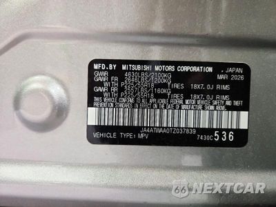 Zdjęcie 13 z 13 samochodu: 2026 MITSUBISHI ECLIPSE CROSS SE VIN:JA4ATWAA0TZ037839 - miniatura