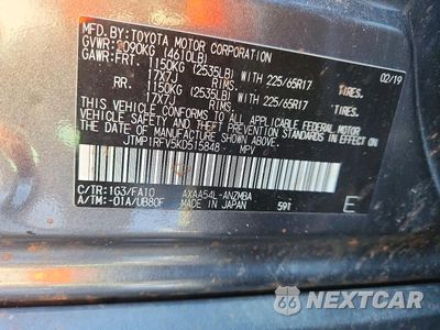 Zdjęcie 12 z 12 samochodu: 2019 TOYOTA RAV4 XLE VIN:JTMP1RFV5KD515848 - miniatura