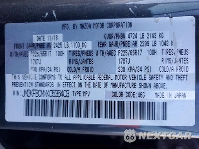 Zdjęcie 13 z 13 samochodu: 2019 MAZDA CX-5 TOURING VIN:JM3KFBCMXK0536403 - miniatura