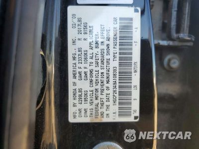 Zdjęcie 12 z 12 samochodu: 2009 HONDA ACCORD LX VIN:1HGCP26349A108393 - miniatura