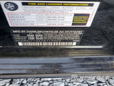 Zdjęcie 13 z 13 samochodu: 2007 MERCEDES-BENZ S-CLASS S550 RWD VIN:WDDNG71X27A119409 - miniatura