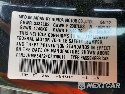 Zdjęcie 12 z 12 samochodu: 2012 HONDA CIVIC HYBRID VIN:JHMFB4F24CS010011 - miniatura