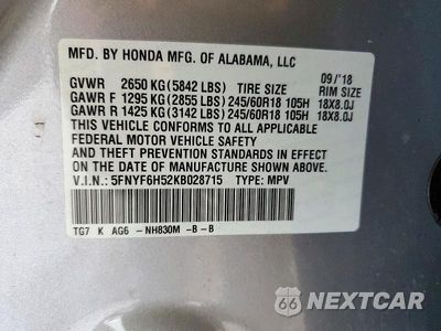 Zdjęcie 14 z 14 samochodu: 2019 HONDA PILOT EXL VIN:5FNYF6H52KB028715 - miniatura