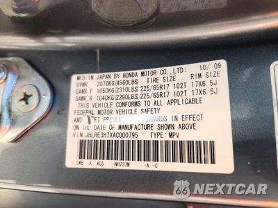 Zdjęcie 13 z 13 samochodu: 2010 HONDA CR-V EXL VIN:JHLRE3H7XAC000795 - miniatura