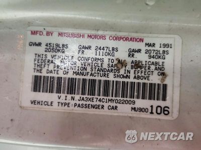 Zdjęcie 12 z 12 samochodu: 1991 MITSUBISHI 3000 GT VR4 VIN:JA3XE74C1MY022009 - miniatura