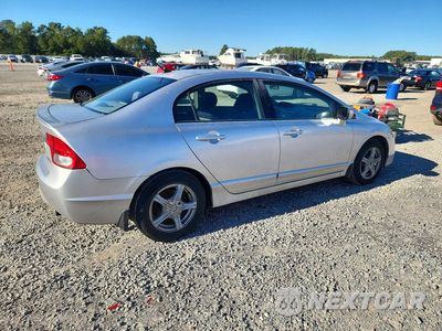 Trzecie zdjęcie samochodu z tyłu: 2009 HONDA CIVIC HYBRID VIN:JHMFA36289S000703 - miniatura