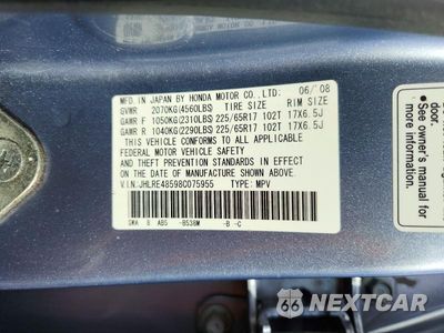 Zdjęcie 12 z 12 samochodu: 2008 HONDA CR-V EX VIN:JHLRE48598C075955 - miniatura