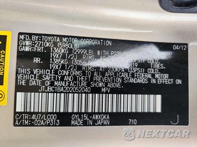 Zdjęcie 14 z 14 samochodu: 2013 LEXUS RX 450H VIN:JTJBC1BA2D2052040 - miniatura