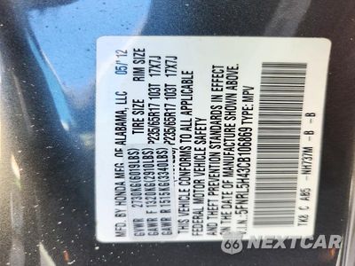 Zdjęcie 13 z 13 samochodu: 2012 HONDA ODYSSEY EX VIN:5FNRL5H43CB106869 - miniatura
