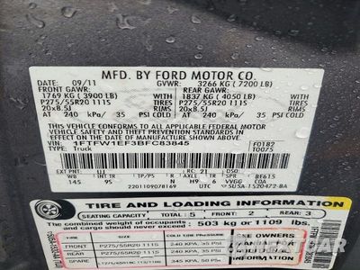 Zdjęcie 12 z 12 samochodu: 2011 FORD F150 SUPERCREW VIN:1FTFW1EF3BFC83845 - miniatura