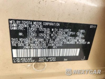 Zdjęcie 13 z 13 samochodu: 2011 TOYOTA RAV4 LIMITED VIN:JTMDF4DV9BD042952 - miniatura