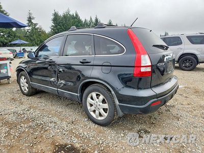 Drugie zdjęcie samochodu z przodu: 2007 HONDA CR-V EXL VIN:JHLRE38707C022216 - miniatura
