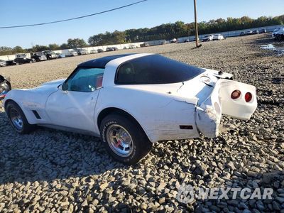 Drugie zdjęcie samochodu z przodu: 1982 CHEVROLET CORVETTE VIN:1G1AY8787C5120613 - miniatura