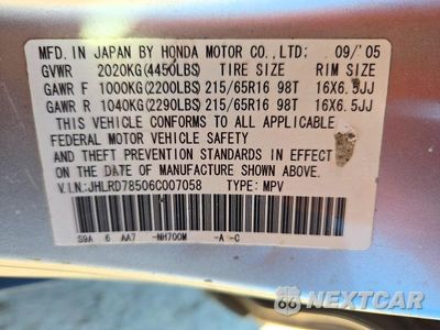 Zdjęcie 14 z 14 samochodu: 2006 HONDA CR-V LX VIN:JHLRD78506C007058 - miniatura