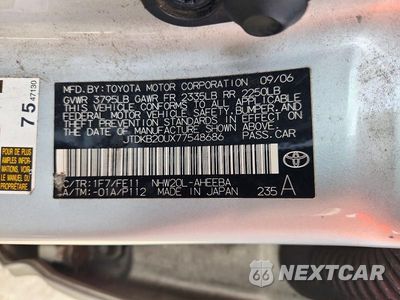 Zdjęcie 13 z 13 samochodu: 2007 TOYOTA PRIUS BASE VIN:JTDKB20UX77548686 - miniatura