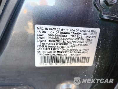 Zdjęcie 14 z 14 samochodu: 2010 ACURA MDX TECHNOLOGY VIN:2HNYD2H62AH513298 - miniatura