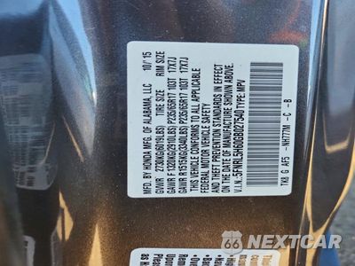 Zdjęcie 14 z 14 samochodu: 2016 HONDA ODYSSEY EXL VIN:5FNRL5H60GB027540 - miniatura
