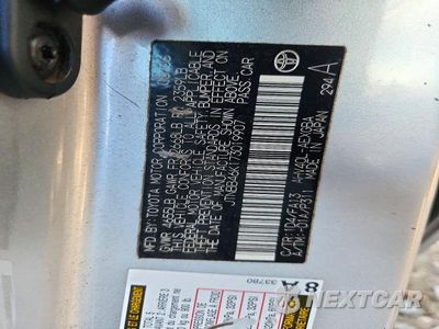 Zdjęcie 13 z 13 samochodu: 2007 TOYOTA CAMRY VIN:JTNBB46K173019907 - miniatura