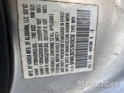 Zdjęcie 13 z 13 samochodu: 2007 HONDA ODYSSEY EXL VIN:5FNRL38757B439238 - miniatura