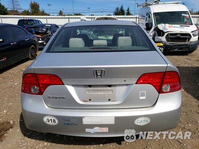 Zdjęcie 6 z 12 samochodu: 2007 HONDA CIVIC EX VIN:1HGFA16817L029950 - miniatura