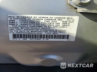 Zdjęcie 13 z 13 samochodu: 2010 ACURA MDX TECHNOLOGY VIN:2HNYD2H48AH515653 - miniatura