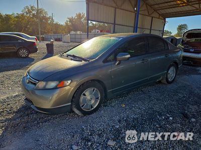 2008 HONDA CIVIC HYBRID JHMFA36248S024477 - główne zdjęcie licytacji z USA - miniatura