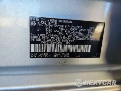 Zdjęcie 12 z 12 samochodu: 2007 TOYOTA RAV4 LIMITED VIN:JTMBK31V276022698 - miniatura