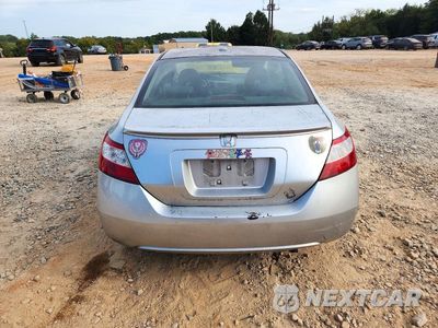 Zdjęcie 6 z 12 samochodu: 2008 HONDA CIVIC EXL VIN:2HGFG11988H528502 - miniatura
